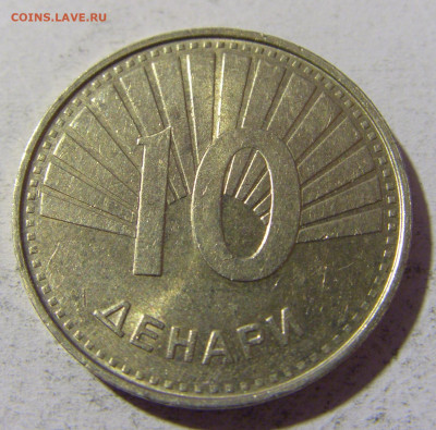 10 денар 2017 Македония №1 22.01.2022 22:00 МСК - CIMG1248.JPG