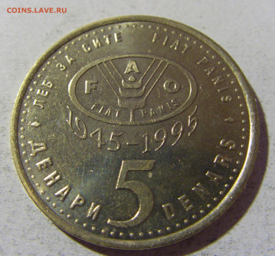 5 денар 1995 ФАО Македония №1 22.01.2022 22:00 МСК - CIMG1256.JPG