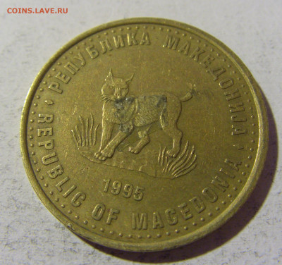5 денар 1995 ФАО Македония №2 22.01.2022 22:00 МСК - CIMG1262.JPG