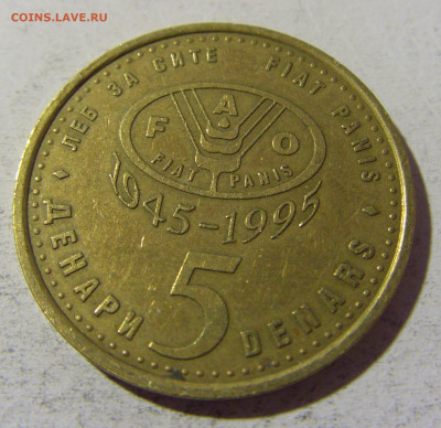5 денар 1995 ФАО Македония №2 22.01.2022 22:00 МСК - CIMG1260.JPG