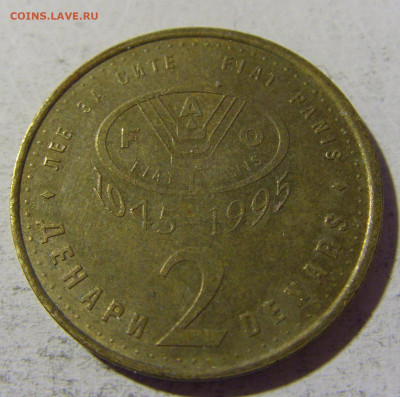 2 денар 1995 ФАО Македония №1 22.01.2022 22:00 МСК - CIMG1264.JPG