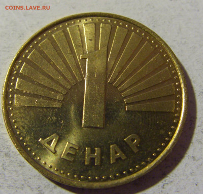 1 денар 2001 Македония №1 22.01.2022 22:00 МСК - CIMG1268.JPG