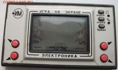 Игра Электроника Волк и яица до 22.01.22 21ч.00мин мск - DSCF6211.JPG