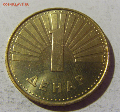 1 денар 2001 Македония №2 22.01.2022 22:00 МСК - CIMG1272.JPG