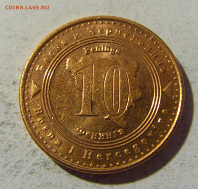 10 фенигов 2017 Босния и Герцеговина №1 22.01.2022 22:00 МСК - CIMG1300.JPG