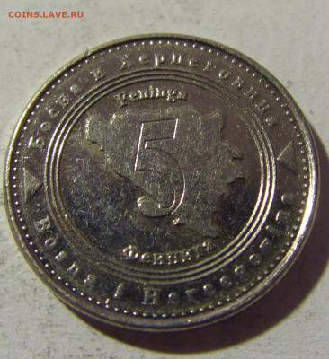 5 фенигов 2005 Босния и Герцеговина №1 22.01.2022 22:00 МСК - CIMG1336.JPG