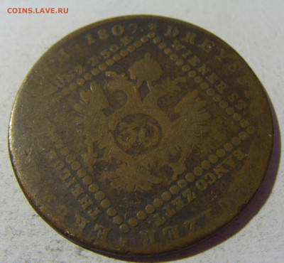 30 крейцеров 1807 S Австрия №1 22.01.2022 22:00 МСК - CIMG1344.JPG