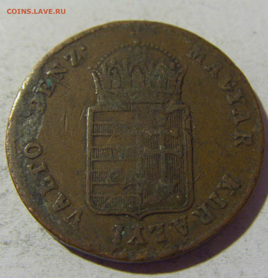 1 крейцер 1848 Венгрия №1 22.01.2022 22:00 МСК - CIMG1390.JPG