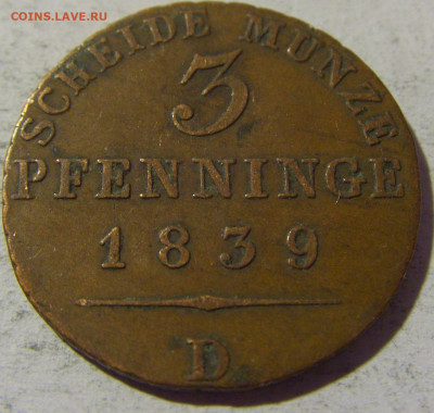 3 пфеннига 1839 D Германия №1 22.01.2022 22:00 МСК - CIMG1396.JPG