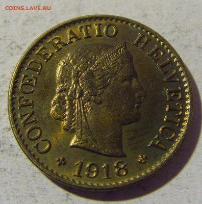 5 раппен 1918 Швейцария №1 22.01.2022 22:00 МСК - CIMG1410.JPG