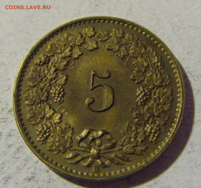 5 раппен 1918 Швейцария №1 22.01.2022 22:00 МСК - CIMG1408.JPG