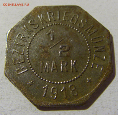 2 марки 1918 Элльванген №1 22.01.2022 22:00 МСК - CIMG1420.JPG