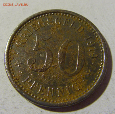 Нотгельд 50 пф 1919 Менден №1 22.01.2022 22:00 МСК - CIMG1428.JPG