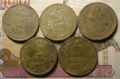 5 копеек 5шт. с рубля. - 5К5ШТ.JPG