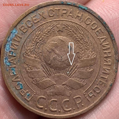 3 копейки 1924 г. - шт.А - 3070a1