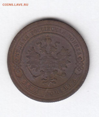 8 монет 1882-1889 до 19.01.22,23:00 - #2938-r