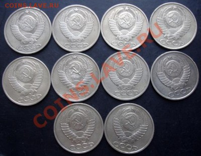 50коп.1977,1979,1980-1987г. до 22-00 12.11.2011года - DSC08381.JPG