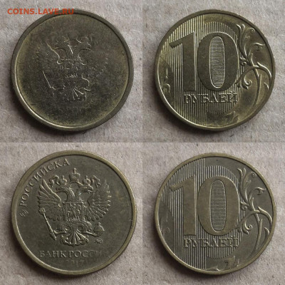 непрочекан-20 монет(1коп,50 коп,2 руб,10 руб) - 8