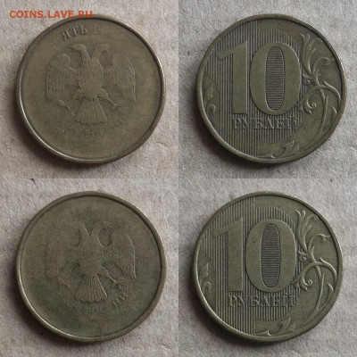 непрочекан-20 монет(1коп,50 коп,2 руб,10 руб) - 5