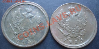 2 копейки 1814,1815 года до 22-00 12.11.2011 года - DSC08387.JPG