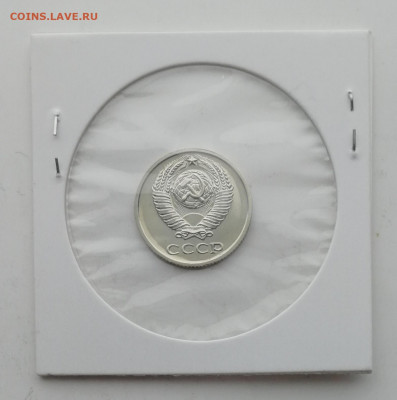 10 копеек 1977 г. - 2 штуки до 20.01.2022 - IMG_20220117_120019