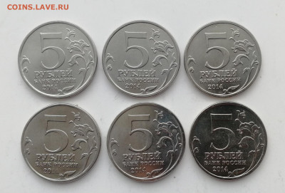 5 руб. 2014 г. 70 лет Победы 2 вып. - 2 компл. до 20.01.2022 - IMG_20220117_115824