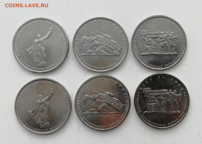 5 руб. 2014 г. 70 лет Победы 2 вып. - 2 компл. до 20.01.2022 - IMG_20220117_115848