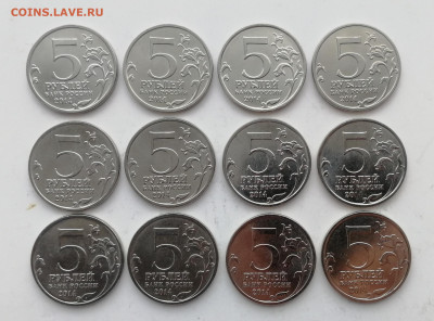 5 руб. 2014 г. 70 лет Победы 5 вып. - 3 компл. до 20.01.2022 - IMG_20220117_115709