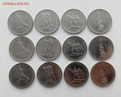 5 руб. 2014 г. 70 лет Победы 5 вып. - 3 компл. до 20.01.2022 - IMG_20220117_115728