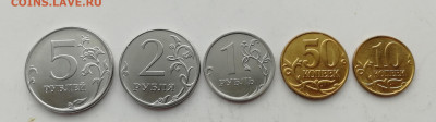 10, 50 коп., 1, 2, 5 руб. 2013 г. ММД до 20.01.2022 - IMG_20220117_115239