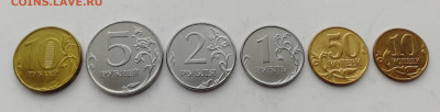 10, 50 коп., 1, 2, 5, 10 руб. 2012 г. ММД до 20.01.2022 - IMG_20220117_115322