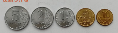 10, 50 коп., 1, 2, 5 руб. 2013 г. СП - 7 комп. до 20.01.2022 - IMG_20220117_115440
