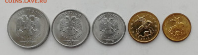10, 50 коп., 1, 2, 5 руб. 2013 г. СП - 7 комп. до 20.01.2022 - IMG_20220117_115458