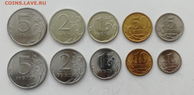 1-50 коп.,1-5 руб.СП 2009 маг и немаг. - 4 комп. до 20.01.22 - IMG_20220117_115521