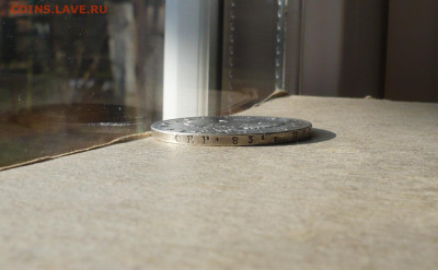 1 Рубль 1813 год.До 23.01.2022 в 22:22 - P3740759.JPG