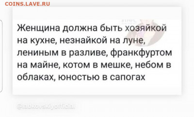 юмор - Screenshot_20220117-073314_Instagram