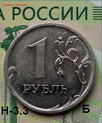 1р.2009г. ММД. (шт.Н-3.3Б по АС) до 20-01-2022г. - 20190807_130101-1