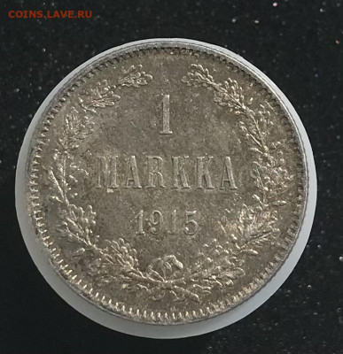 1 марка 1915 г. До 21.1.2022 22.00 по МСК - 9E2A7D85-3892-4B20-BBA2-204CFCB1B6AB