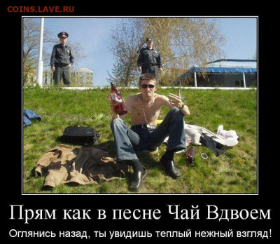юмор - 4450488549a12436eef7afd45d59853f
