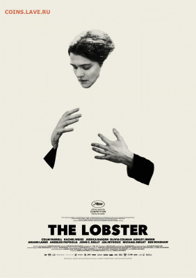 Фильм - рекомендую к просмотру! - lobster_ver2_xlg