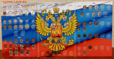 Погодовка монет России 1997-2016(136шт.)в планшетах до 21.01 - IMG_20220117_090908
