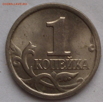 1 коп 2003г СП- шт.2.22 - IMG_20220117_115105~2