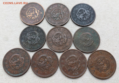 Япония 1871-1887 ФИКС до 17.01 - PXL_20220115_085006074~2