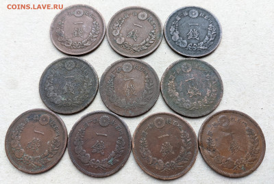 Япония 1871-1887 ФИКС до 17.01 - PXL_20220115_085047185~2