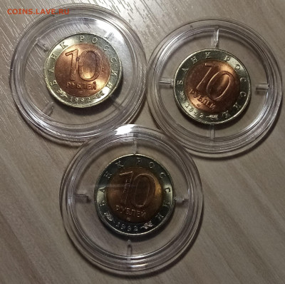 К.К. 3 монеты.комплект 1992 года до 21.01 - IMG_20220117_094747