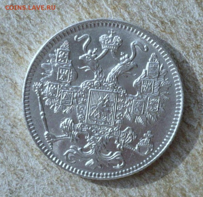 15 копеек 1916 Осака.До 23.01.2022 в 22:22 - P3730313.JPG