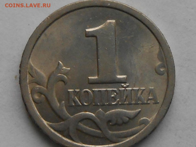 1 коп 2003г СП- шт.2.22 - RSCN1206.JPG