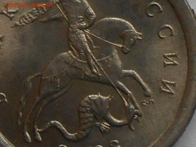 1 коп 2003г СП- шт.2.22 - RSCN1196.JPG