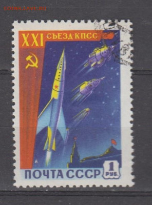 СССР 1959 космическая ракета 1м по фиксу - 410б