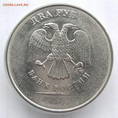 Непрочекан аверса 2 рубля,6шт.До 19.01.22, в 22.00 МСК - IMG_20220117_112305